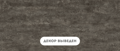 Рочестер